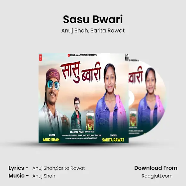 Sasu Bwari mp3 song