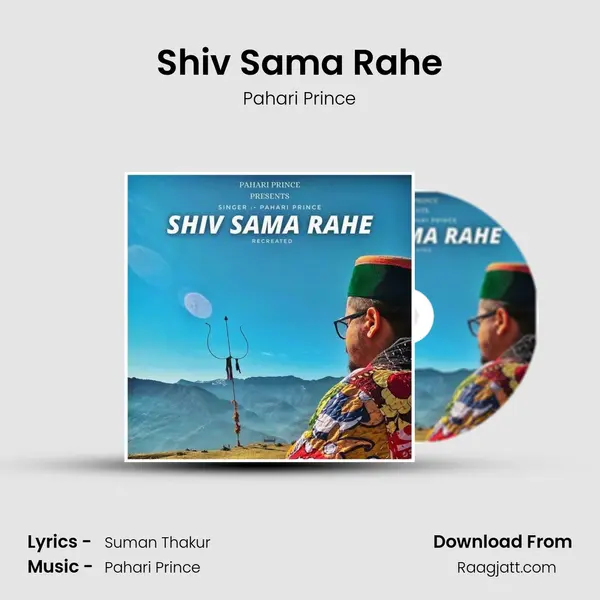 Shiv Sama Rahe - Pahari Prince album cover 