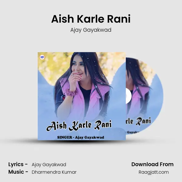 Aish Karle Rani mp3 song