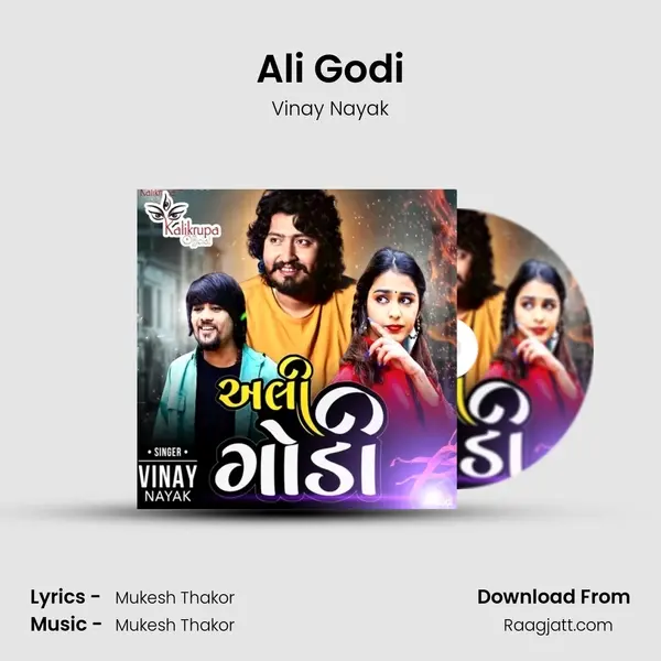 Ali Godi - Vinay Nayak mp3 song