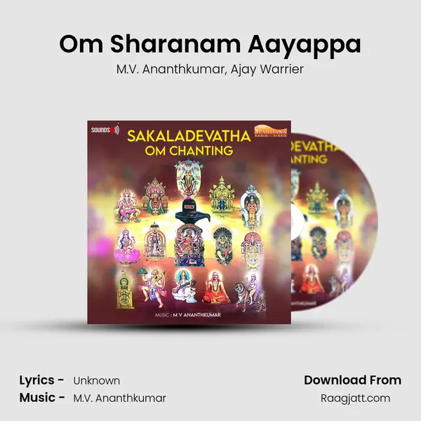 Om Sharanam Aayappa - M.V. Ananthkumar album cover 