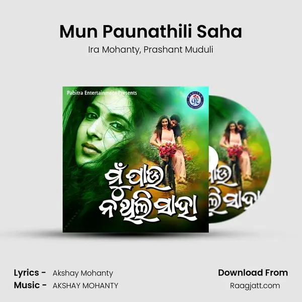 Mun Paunathili Saha mp3 song