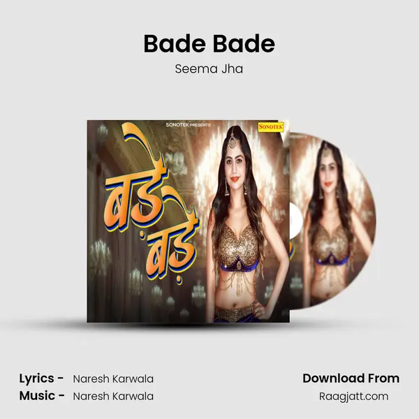 Bade Bade mp3 song