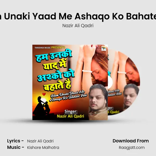 Ham Unaki Yaad Me Ashaqo Ko Bahate Hai mp3 song