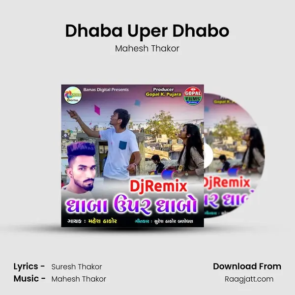 Dhaba Uper Dhabo - Mahesh Thakor album cover 