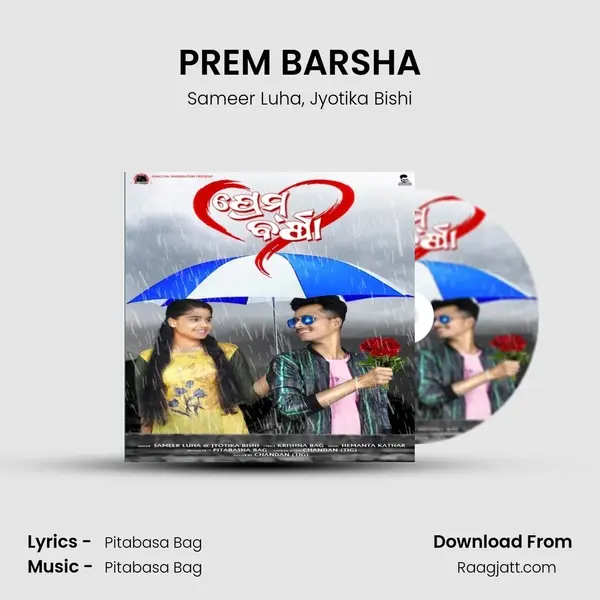 PREM BARSHA mp3 song