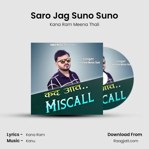 Saro Jag Suno Suno mp3 song