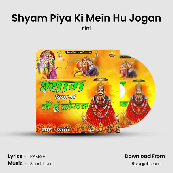 Shyam Piya Ki Mein Hu Jogan - Kirti album cover 