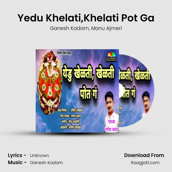 Yedu Khelati,Khelati Pot Ga mp3 song