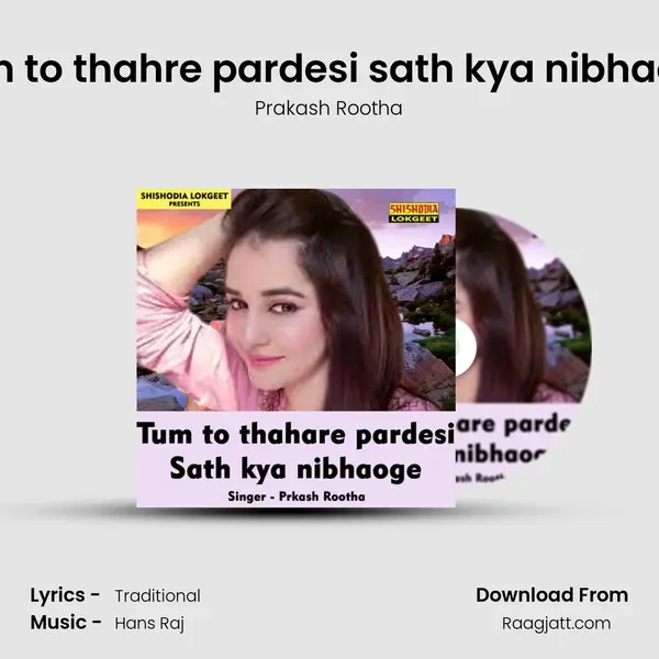 Tum to thahre pardesi sath kya nibhaoge mp3 song