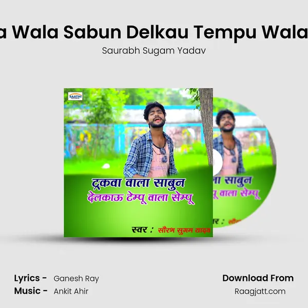 Trackwa Wala Sabun Delkau Tempu Wala Sampu - Saurabh Sugam Yadav album cover 