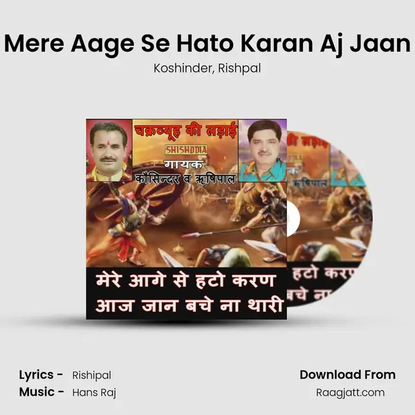 Mere Aage Se Hato Karan Aj Jaan mp3 song