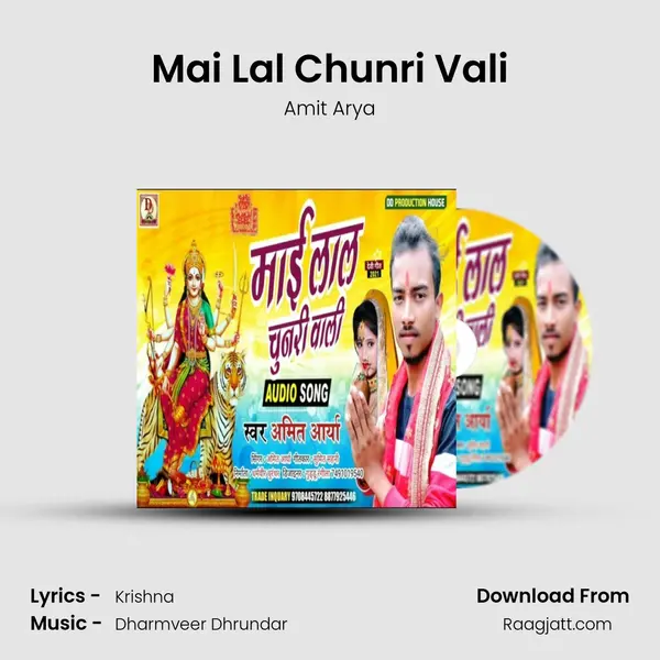 Mai Lal Chunri Vali mp3 song