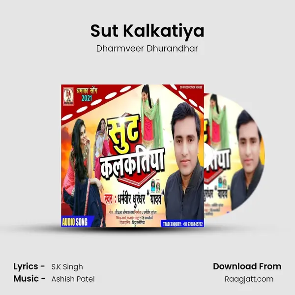 Sut Kalkatiya - Dharmveer Dhurandhar album cover 