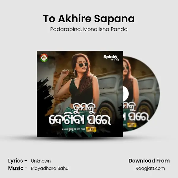 To Akhire Sapana mp3 song