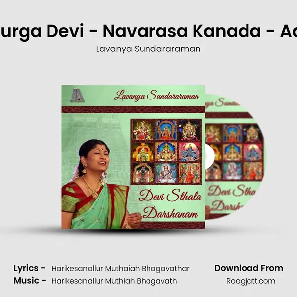 Durga Devi - Navarasa Kanada - Adi - Lavanya Sundararaman album cover 