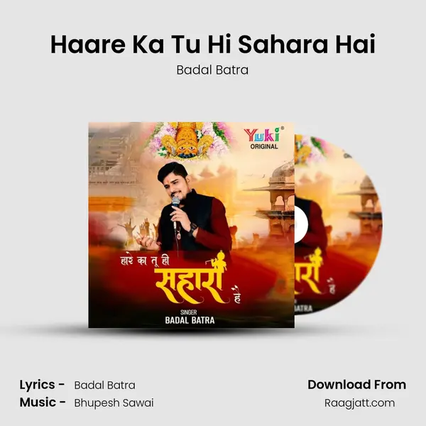 Haare Ka Tu Hi Sahara Hai - Badal Batra album cover 