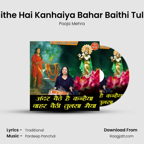 Ander Baithe Hai Kanhaiya Bahar Baithi Tulsa Maiya - Pooja Mehra album cover 