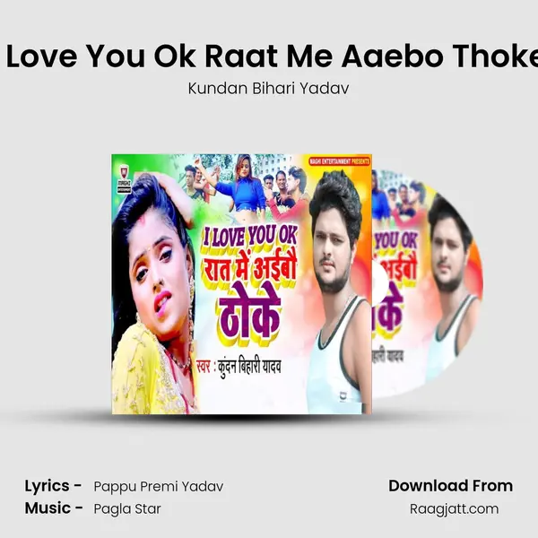 I Love You Ok Raat Me Aaebo Thoke mp3 song