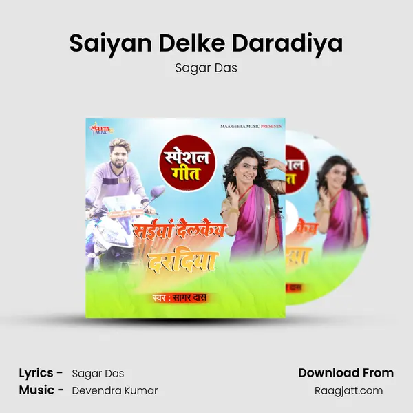 Saiyan Delke Daradiya - Sagar Das album cover 