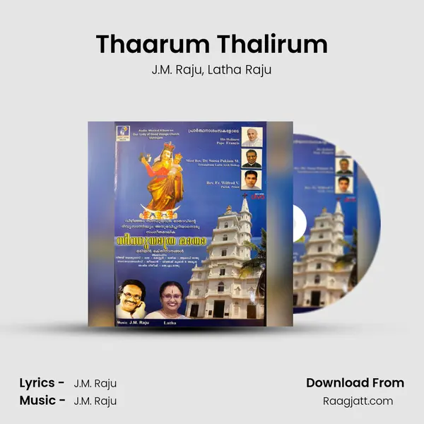 Thaarum Thalirum mp3 song