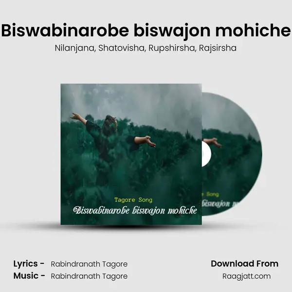 Biswabinarobe biswajon mohiche - Nilanjana album cover 