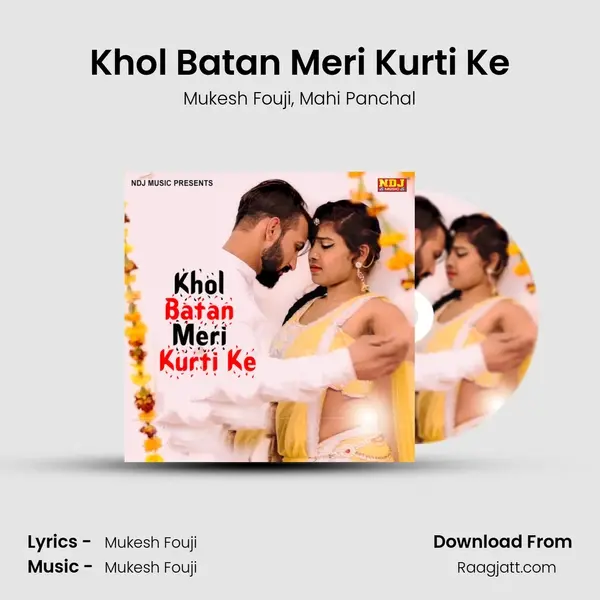 Khol Batan Meri Kurti Ke mp3 song