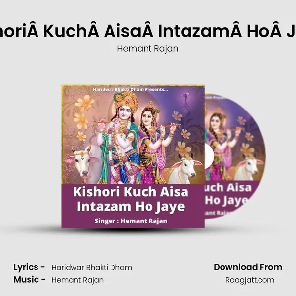 KishoriÂ KuchÂ AisaÂ IntazamÂ HoÂ Jaye - Hemant Rajan album cover 