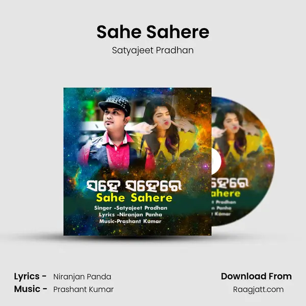 Sahe Sahere mp3 song