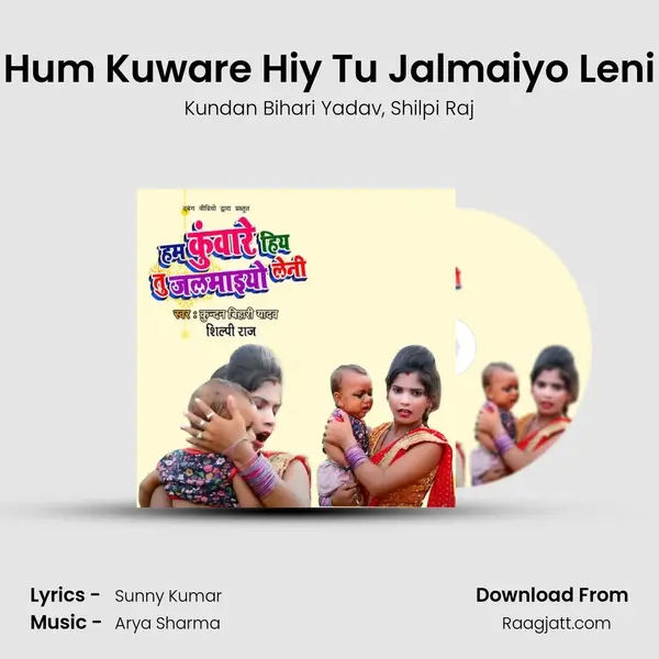 Hum Kuware Hiy Tu Jalmaiyo Leni mp3 song