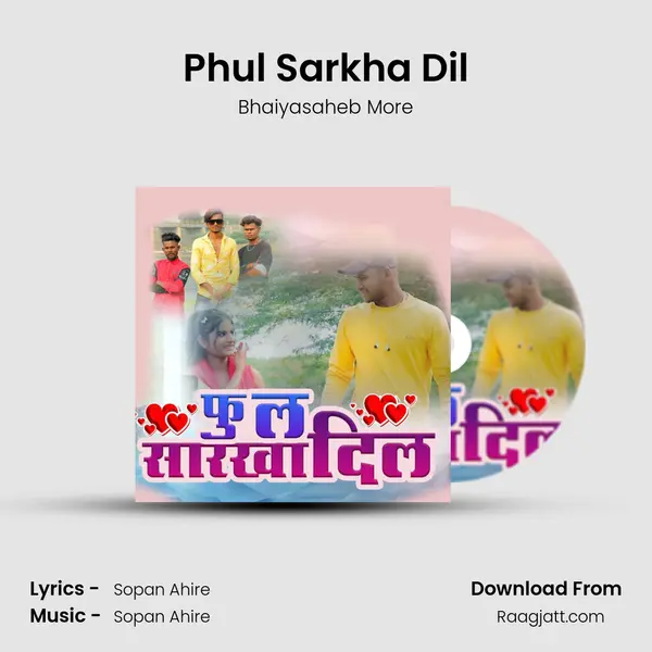 Phul Sarkha Dil mp3 song