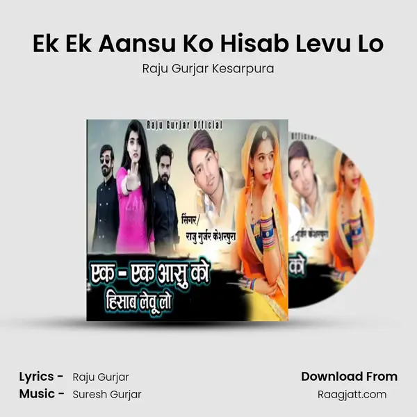 Ek Ek Aansu Ko Hisab Levu Lo mp3 song