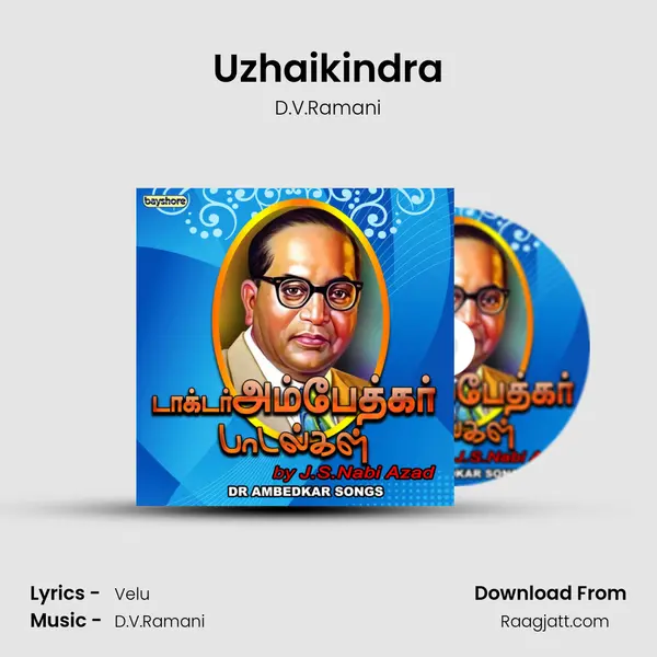 Uzhaikindra mp3 song