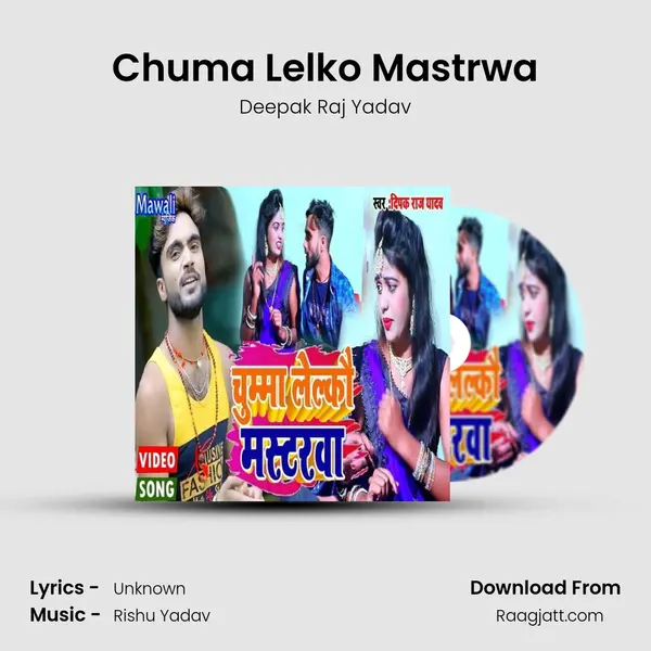 Chuma Lelko Mastrwa - Deepak Raj Yadav album cover 