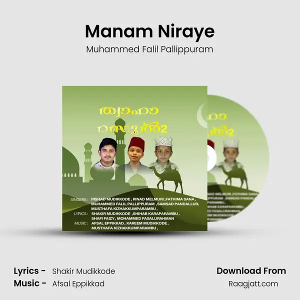 Manam Niraye - Muhammed Falil Pallippuram album cover 