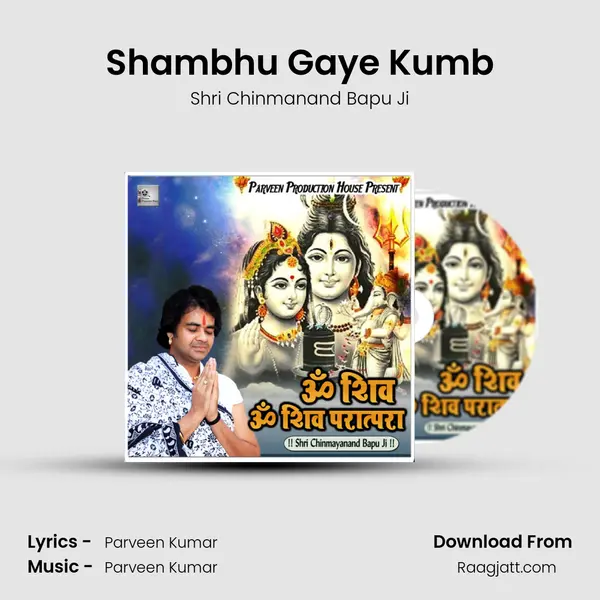 Shambhu Gaye Kumb mp3 song