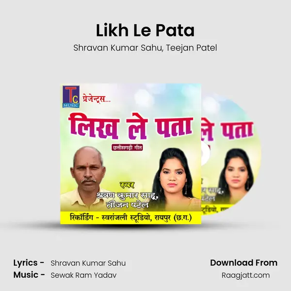 Likh Le Pata mp3 song