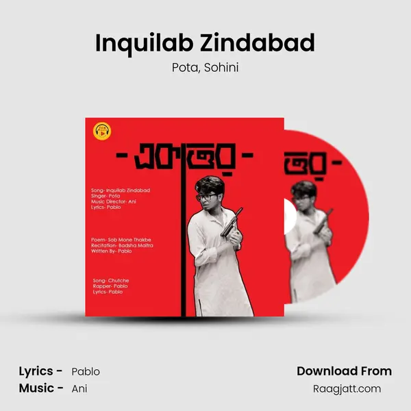 Inquilab Zindabad mp3 song