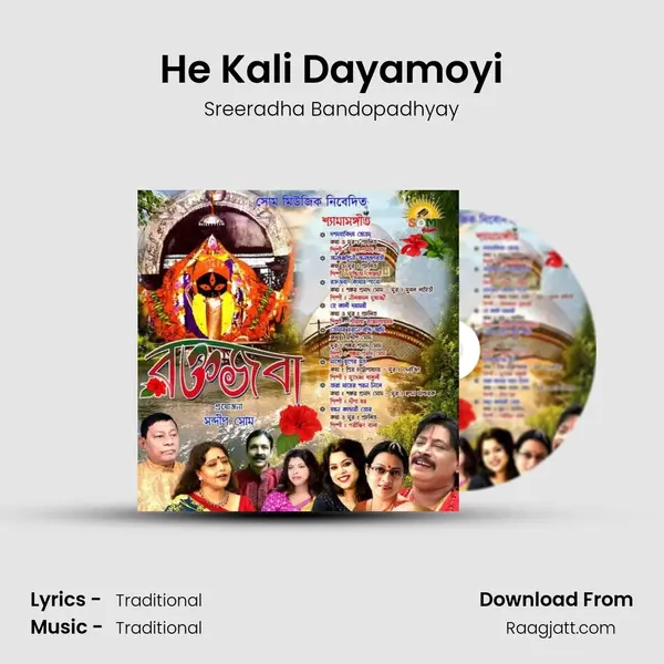 He Kali Dayamoyi mp3 song