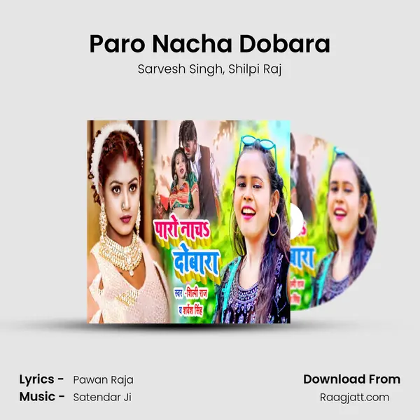 Paro Nacha Dobara mp3 song