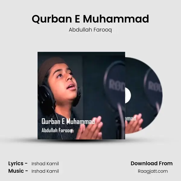 Qurban E Muhammad mp3 song