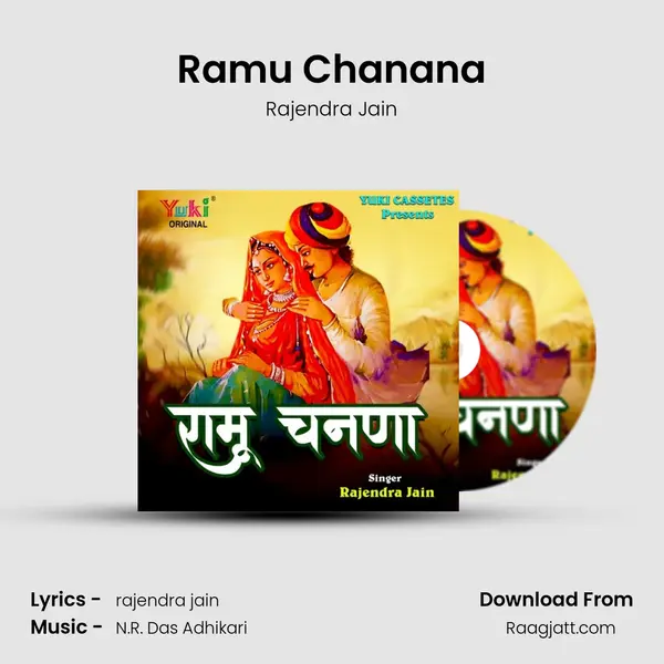 Ramu Chanana mp3 song