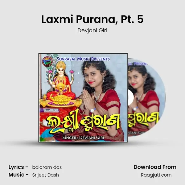 Laxmi Purana, Pt. 5 mp3 song