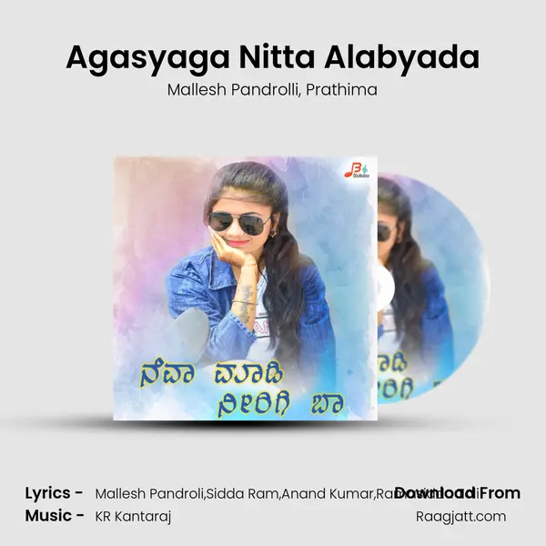 Agasyaga Nitta Alabyada - Mallesh Pandrolli album cover 