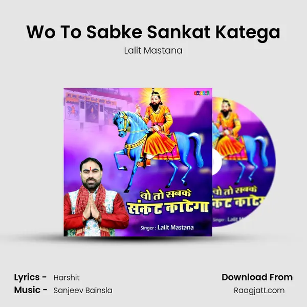 Wo To Sabke Sankat Katega - Lalit Mastana album cover 