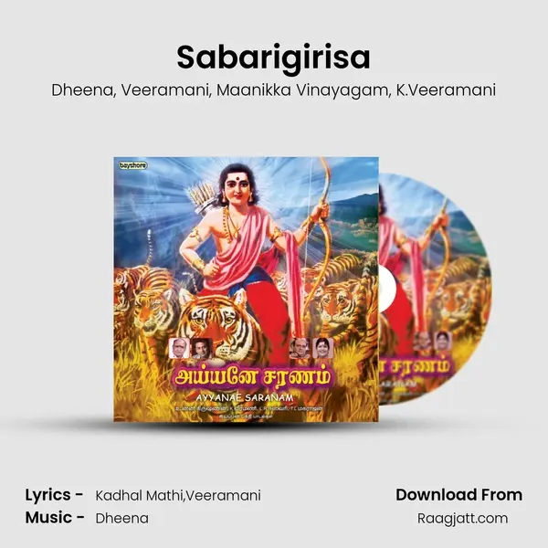 Sabarigirisa mp3 song