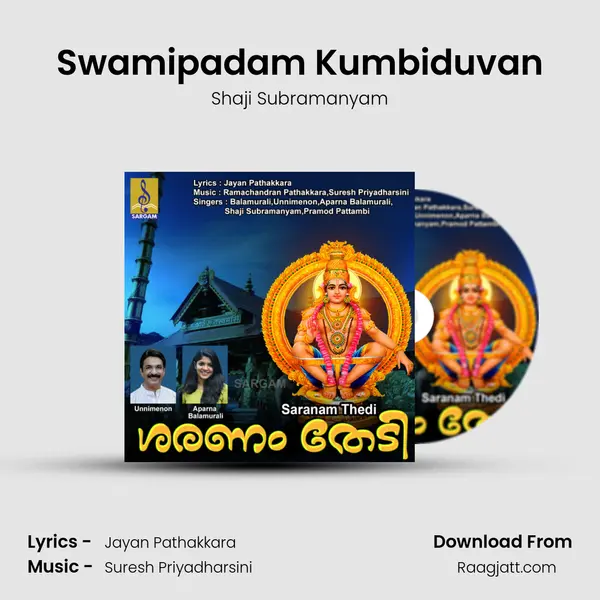 Swamipadam Kumbiduvan - Shaji Subramanyam mp3 song