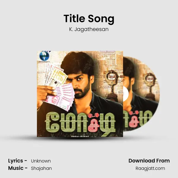 Title Song - K. Jagatheesan album cover 