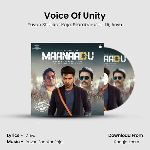 Voice Of Unity mp3 song