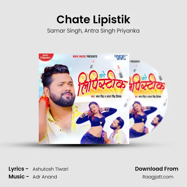 Chate Lipistik - Samar Singh album cover 